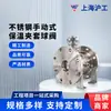 Válvula de Bola Manual Aislada de Acero Inoxidable Hugong de Shanghái Bq41F-16P/Rl Válvula Aislada con Camisa para Vapor a Alta Temperatura