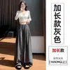 Ropa de mujer: Traje de rayas con pantalón ancho para mujer, colección otoño 2026, con diseño de corbata, fluido, adelgazante, pierna ancha, pantalón de falda largo hasta el suelo