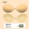 Silicone Fino Respirável Invisível Seio Grande e Pequeno Push-Up Sem Alças Vestido Esponja Manga Patch para Seio para Vestido de Noiva Feminino