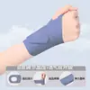 Muñequera deportiva japonesa, delgada, anti-esguince, protector de vaina tendinosa, fijación de distensión de la articulación de la muñeca, muñequera de fitness para bádminton