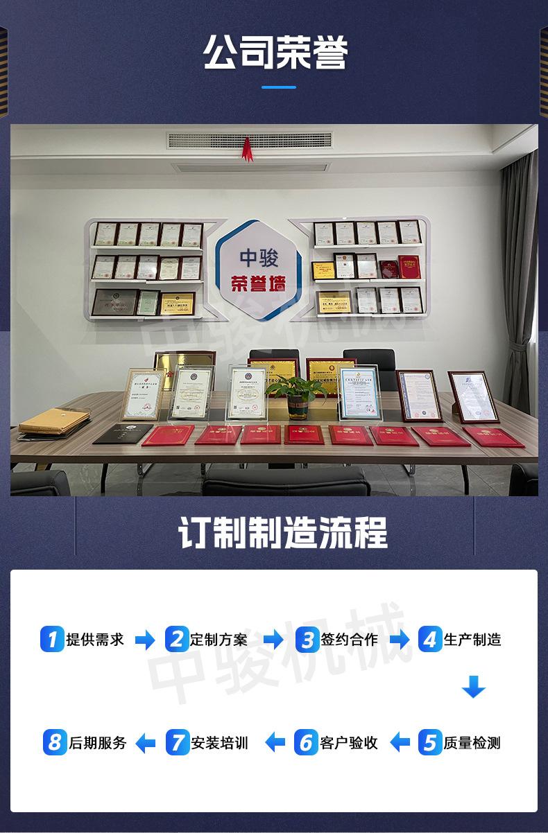 详情+喜_12.jpg
