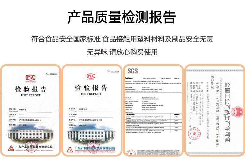 详情页后缀_01-2