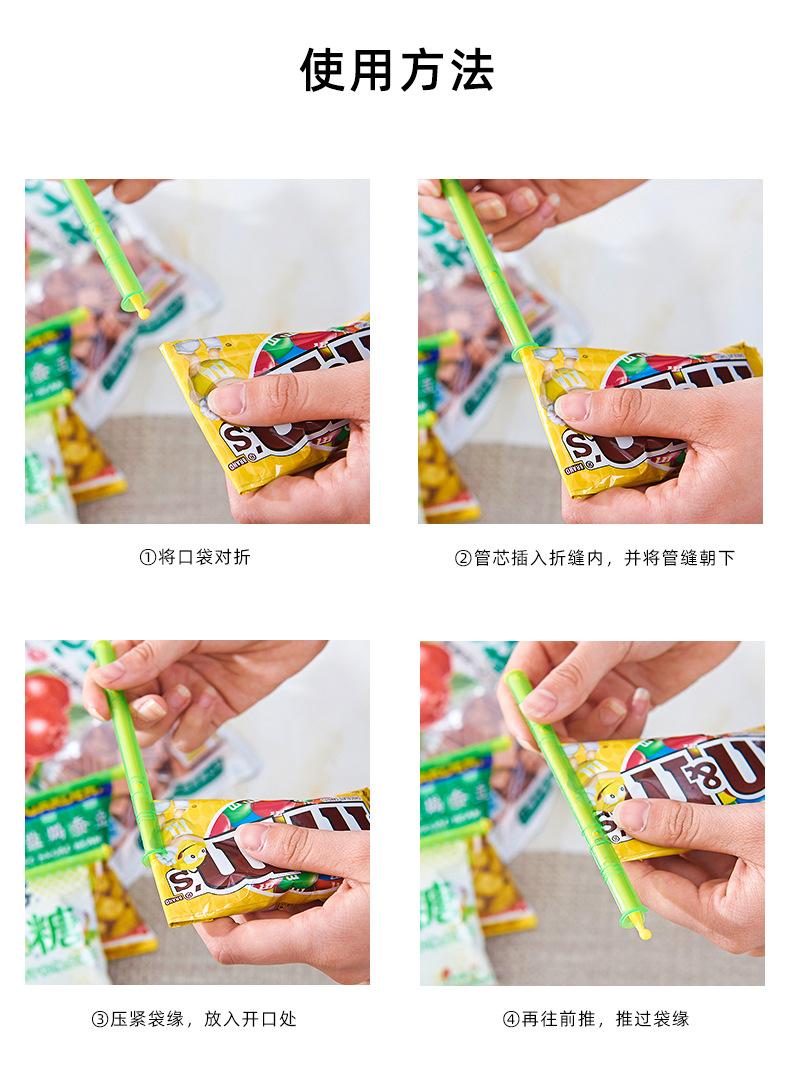 3812~3819密封棒_08