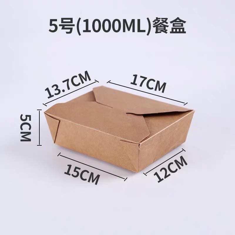 纸盒 (4)