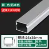 Canaleta de Alambre Cuadrada de Aleación de Aluminio para Cableado Expuesto y Oculto, Decorativa para Interiores, Montaje Superficial, Esquina de Piso, Anticorrosión, Ignífuga