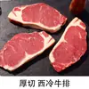 Nanjing SFBarbecue Ingredientes Espetinhos de Cordeiro Semi-acabados Espetinhos Combinados Kebab Espetinhos Pequenos Anel para Hot Pot Espetinhos Yakitori