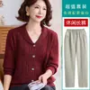 Chaqueta cárdigan de punto de otoño para mujer, nuevo y elegante estilo primavera y otoño 2026, suéter de punto trenzado con cuello para mujeres de mediana edad y mayores
