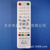Adecuado para el control remoto original del decodificador del receptor Zhongxing 9, control remoto Zhongjiu de tamaño grande