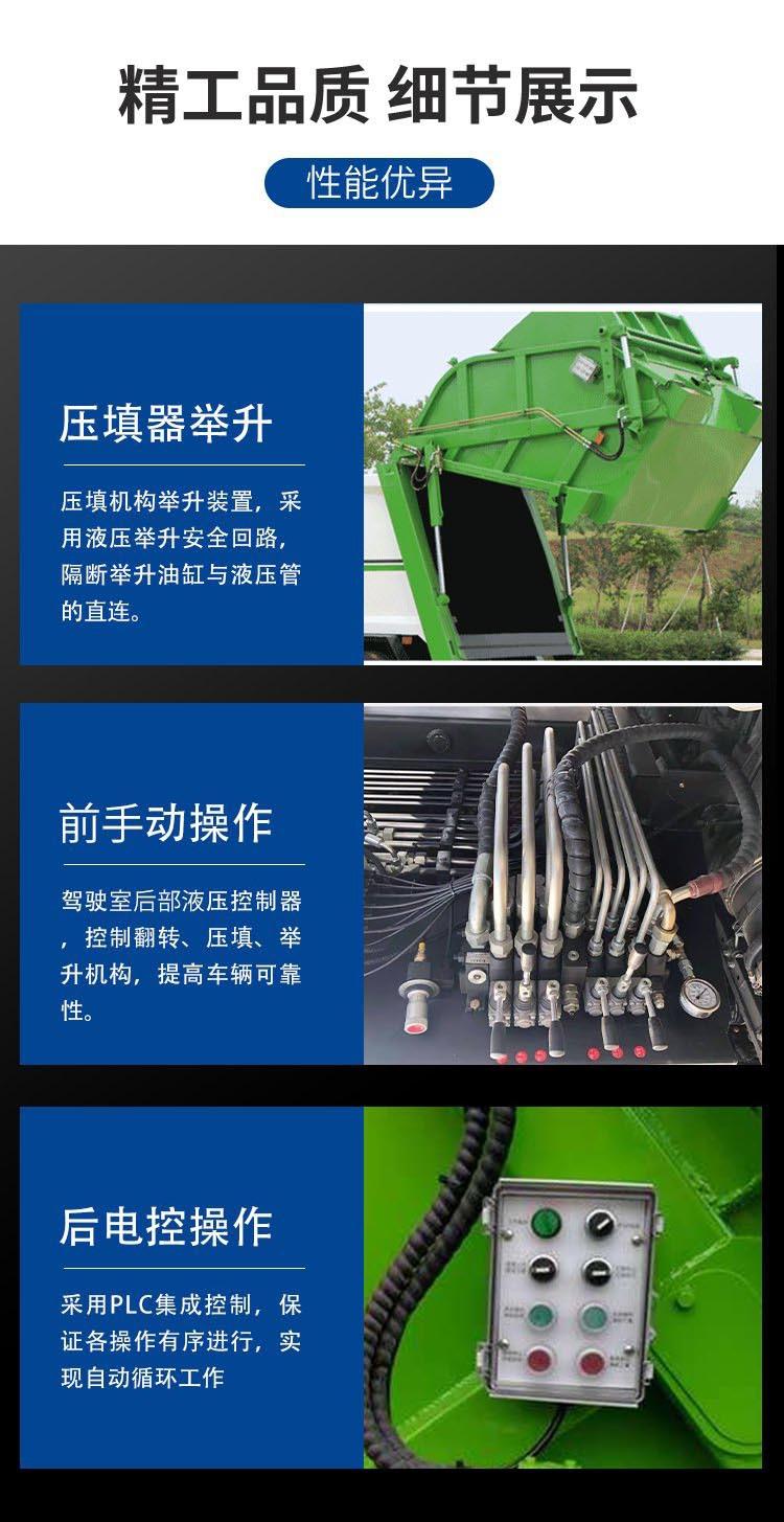 江淮江铃9吨压缩垃圾车15吨废物运输车质量好无泄漏