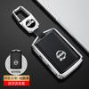 Hebilla protectora para funda de llave Volvo XC60/S90/XC90/S60L/XC40/V40