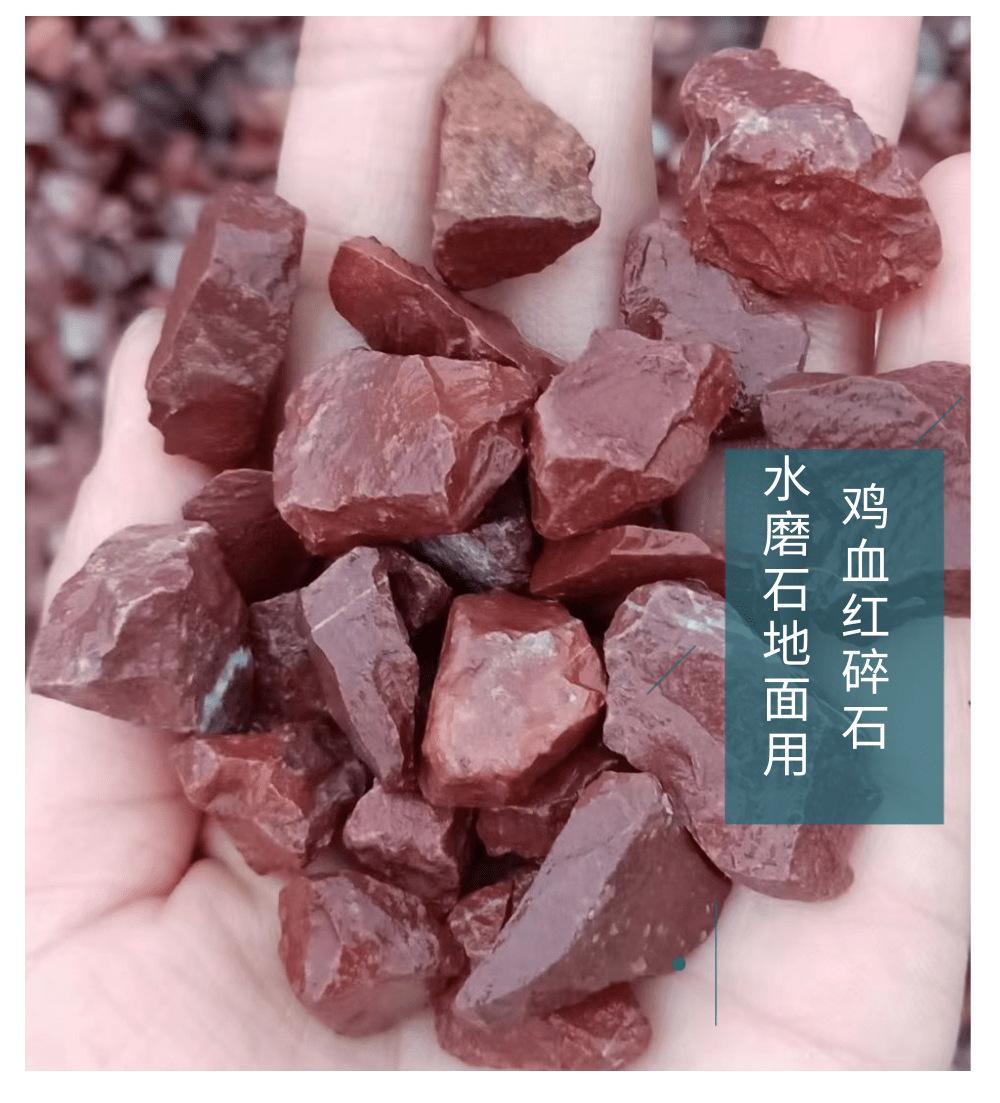 远江彩色石子_10@凡科快图
