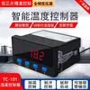 Controlador de Temperatura TC101 Display Digital de Temperatura Chave de Controle Termostato Instrumento Máquina Incubadora Aquecedor Elétrico Aquário