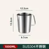 Copo medidor de aço inoxidável Y * h304 para uso doméstico na cozinha, para assar, com copo graduado, para loja de milk tea, copo de laboratório de alta temperatura