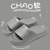 Pantuflas de Mujer de Goma EVA con Suela Suave y Gruesa para Parejas, Pantuflas de Baño Antideslizantes para el Hogar, Interiores, que No Huelen a Pies, para Hombre