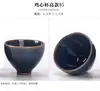 Taza, Copa de Vino Pequeña, Taza Individual, Taza de Té, Cerámica Girada en Horno Maestro, Porcelana Jun, Taza de Té Recta de Uso Doméstico Personal de Yuzhou