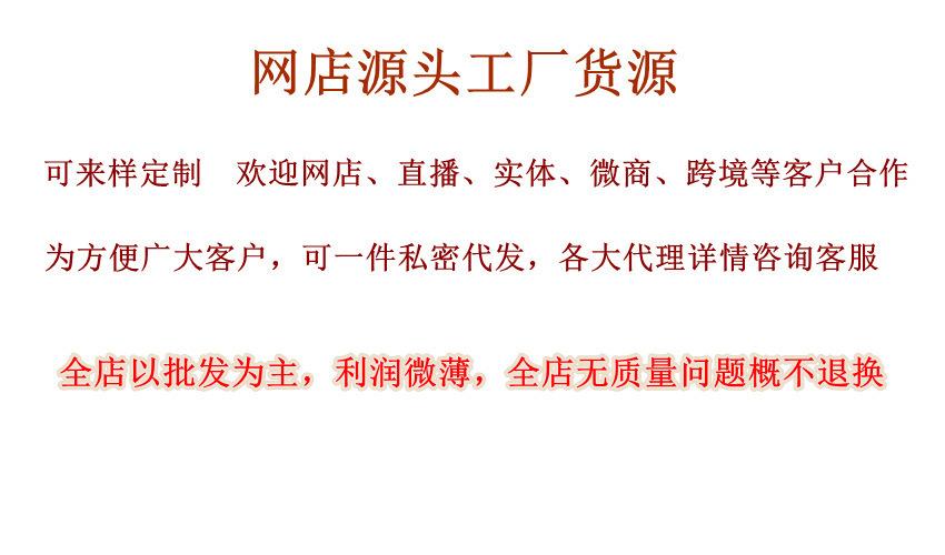 网店123213214234324