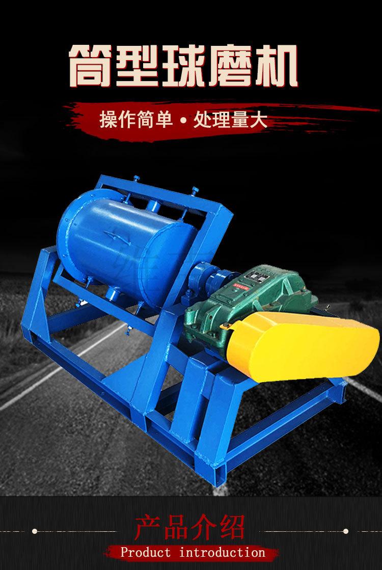 筒型球磨机 (1).jpg