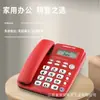 Zhongnuo W520 Versión Insignia del Teléfono para Personas Mayores con Tonos de Llamada Fuertes, Teléfono Fijo con Llamadas Manos Libres para el Hogar, Teléfono con Botón de Alarma