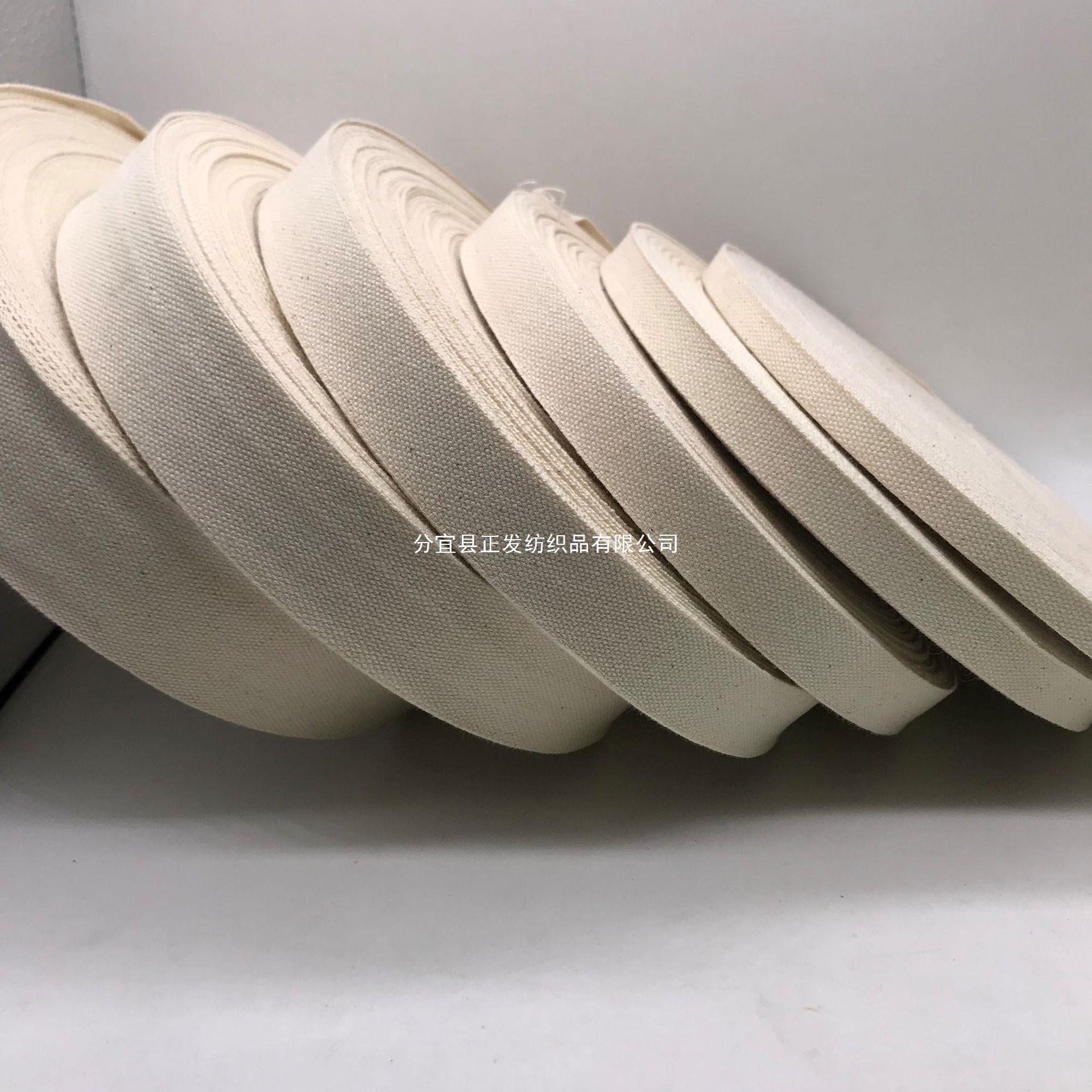 正发现货批发全棉珍珠纹织带手提袋织带纯棉1cm-5cm批发服