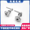 Accesorios para secadora bloqueo flor de ciruelo tolva de horneado con bloqueo anillo de elevación del tambor de secado tornillo de máquina para hornear accesorios para horno