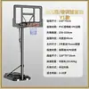 Soporte de Práctica de Aro de Baloncesto para Uso Doméstico, Adecuado para Niños y Adultos, Soporte de Baloncesto Móvil para Interiores y Exteriores para Jóvenes