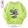Suéter de cuello redondo para niños y niñas, ropa infantil de comercio exterior transfronterizo, equipo de servicio secreto inside out2 mind, 2 niños y niñas
