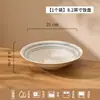 Cuencos de cerámica retro estilo japonés hechos a medida, diseño de alta gama, nueva colección 2026, elegantes y hermosos, aptos para uso doméstico y aptos para microondas