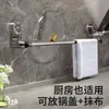 Estante para Toallas con Ventosa, Estante de Almacenamiento para Baño Montado en la Pared sin Taladrar, Estante Grueso para Toallas de Baño, Barra para Toallas, Estante Drenante para Toallas