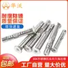 Tornillos de Expansión Integrados de Acero Inoxidable 304, Pernos de Expansión Hexagonales de Cabeza Avellanada, Pernos de Expansión de Cabeza Plana M6M8M10