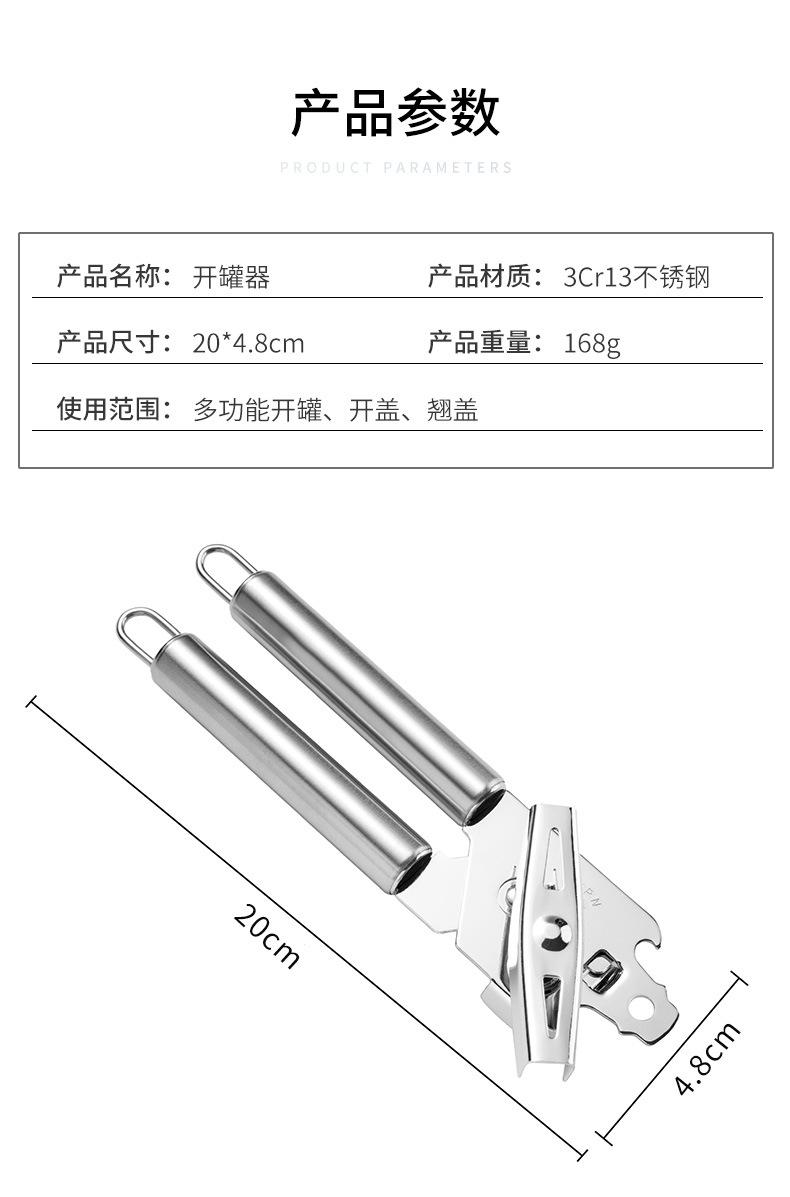 详情页_04.jpg
