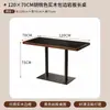 Restaurante Chino Viento de Montaña y Campo Restaurante de Cocina Hunan Mesa de Comedor de Piedra Caliente Restaurante de Catering Celebridad de Internet Mesa y Sillas de Mimbre Tejido de Madera Maciza Comercial