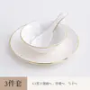 Juego de Tres Piezas de Vajilla Cerámica Dorada para Restaurante de Hotel, Vajilla para Sala Privada de Club, Platos de Porcelana Ósea, Tazones con Forma de Ala, Tazas de Té, Cucharas, Juego de Cuatro Piezas