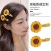 Pasador de Flor de Girasol Pasador Dulce de Verano Pinza para Flequillo Frontal Nuevo 2024 Pinza de Pato Pinza para el Cabello