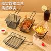 Cesto criativo de aço inoxidável para batatas fritas Cesto para lanches de restaurante ocidental Cesto para lanches de asas de frango frito Sobremesa Recipiente prato para comida frita