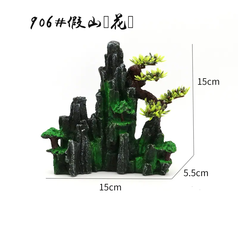 906假山(花)