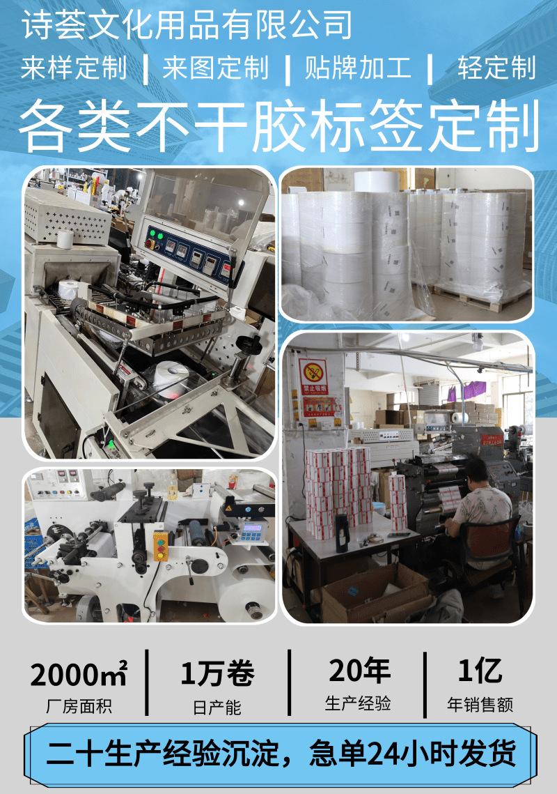 新铜版纸详情页（1）