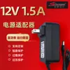 Adaptador de Corriente Shuangwu Grabadora de Video de Interior Fuente de Alimentación Conmutada Fuente de Alimentación para Monitoreo Certificado 3C Protección contra Cortocircuitos Personalización