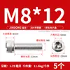 Tornillo de Cabeza Hexagonal de Acero Inoxidable 304 Tornillo Extendido Tornillo de Cabeza Cilíndrica Perno de Cabeza Cóncava M2M5M8M10M12