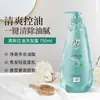 Lafang Soft Shampoo Óleo Refrescante Controle Fofo Sedoso Água Suave Hidratante e Remoção de Caspa Fragrância Duradoura 750ml
