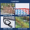 Cerca de Campo Colorida sin Nudos, Red Protectora para Zonas Escénicas, Red de Aislamiento para Canchas de Gimnasio de Entrenamiento, Red Colorida Antiescalada para Exteriores