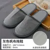 Chinelos Descartáveis de Linho para Hotéis, Pousadas e Uso Doméstico, Portáteis, Antiderrapantes, Espessos, Embalados Individualmente, Atacado do Fabricante