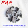 Los fabricantes de Linsheng suministran accesorios para cortadoras de césped 139 Resorte de embrague