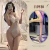 Lingerie Sexy Menina Coelho Body de Tela Puro Desejo Recorte Renda Conjunto Atmosfera