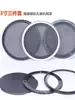 Cubierta de Malla para Altavoz de 3 Pulgadas Tornillo Invisible Anillo Decorativo de Plástico Malla de Hierro Altavoz Audio Muebles Máscara Protectora para Altavoz