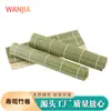 Ferramenta de cortina de sushi Green Peel alga arroz cortina de bambu cortina de sushi White Peel fábrica de bambu atacado doméstico