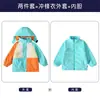 Uniformes Escolares Primários, Jaquetas de Outono e Inverno, Conjunto de Três Peças, Uniformes de Sala de Aula Infantis Removíveis, Uniformes de Jardim de Infância, Conjuntos de Outono