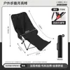 Gran VentaSilla Plegable Portátil para Exteriores para Pesca y Camping, Silla de Camping Nueva, Silla Luna para Viajes a la Playa