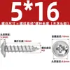 Tornillos Autorroscantes de Acero Inoxidable 304 con Cabeza Cruz Redonda/Plana con Arandela Integrada, Tornillos para Madera M1.4M2.3M2.6M3M3.5M4