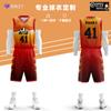 Traje de Uniforme de Baloncesto Personalizado de Cuerpo Completo Heta para Estudiantes y Niños Entrenamiento Deportivo Juego de Campus Chaleco de Baloncesto