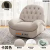 Sillón sofá funcional famoso en internet para personas perezosas, silla gamer, asiento doméstico unisex, silla de computadora de alta gama, silla individual para sentarse a largo plazo en dormitorios